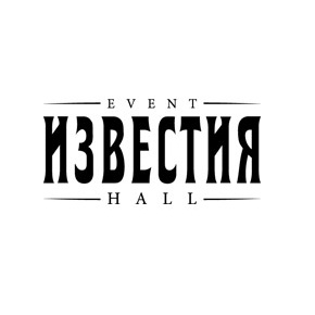 Концерт в Москве (Известия Hall)