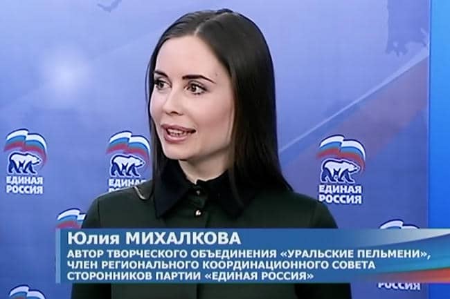 Юлия Михалкова сторонник партии «Единая Россия»