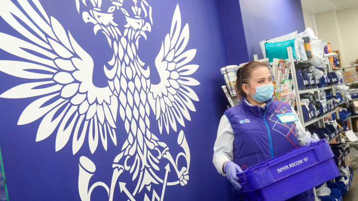 "Почта России" начала доставлять лекарства на дом в небольших городах