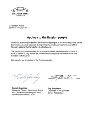 Скандал с гимном России на хоккее. Шведам пришлось извиняться за экс-россиянку, которая даже убежала в туалет